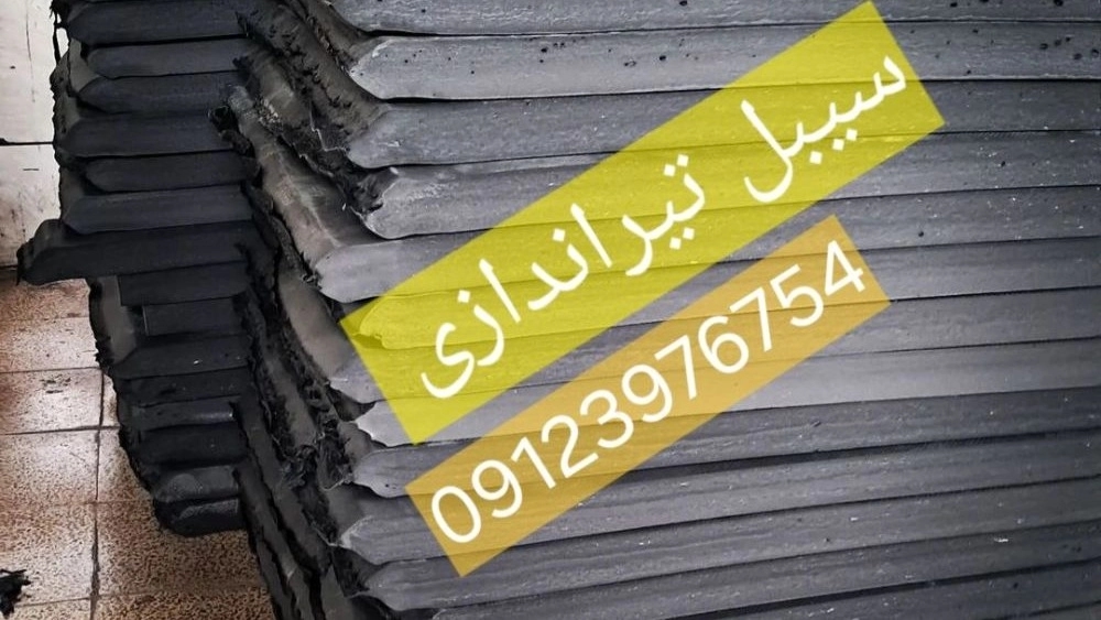 مراجعة الخبراء لمبيعات السمور الرغوي المقاوم للرماية في طهران باستخدام تقنية لفات الرغوة الفيروزية