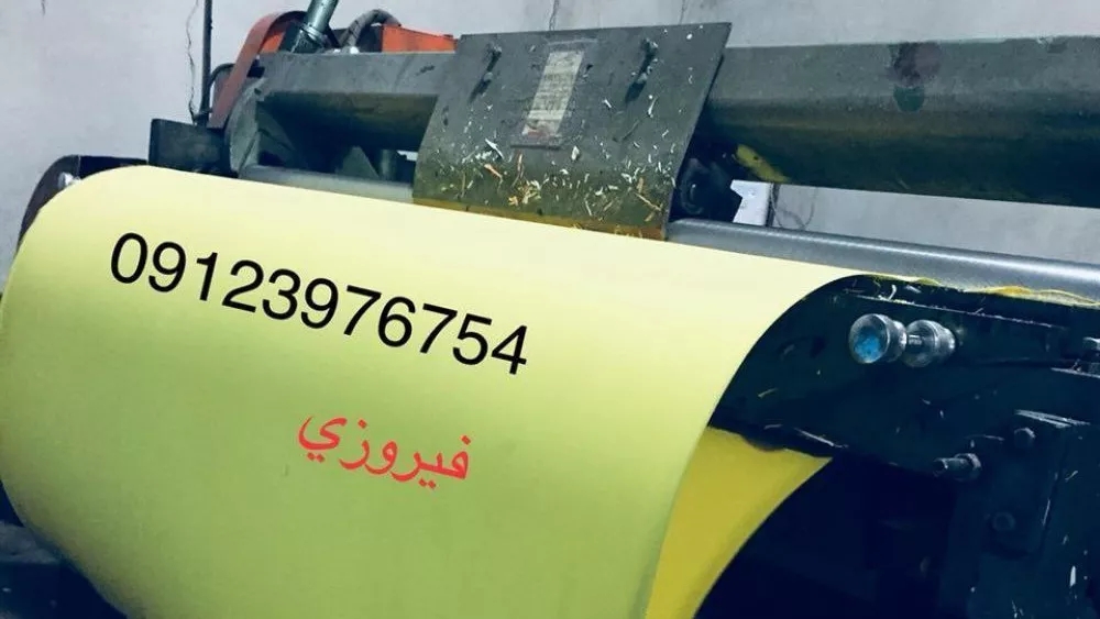 فوم رول فیروزی، کفپوش تاتامی در تهران