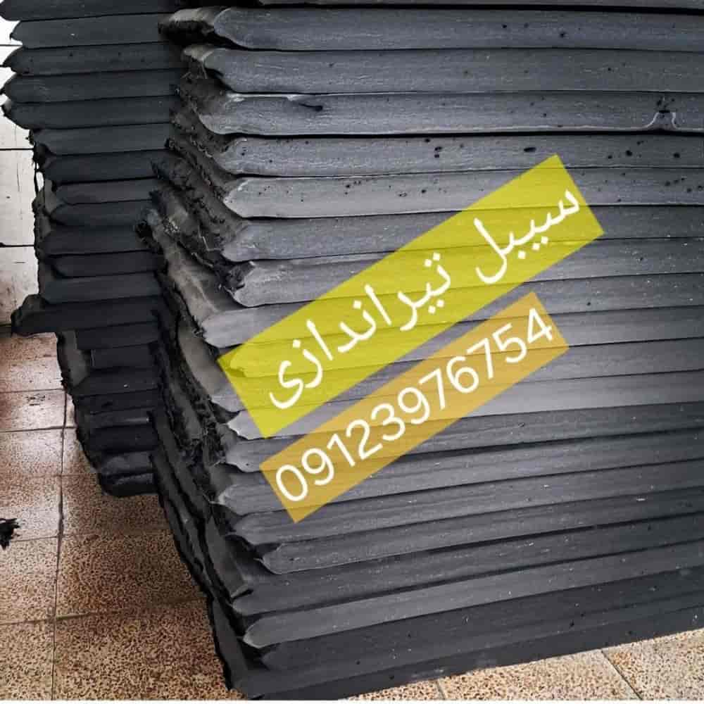 سیبل تیراندازی