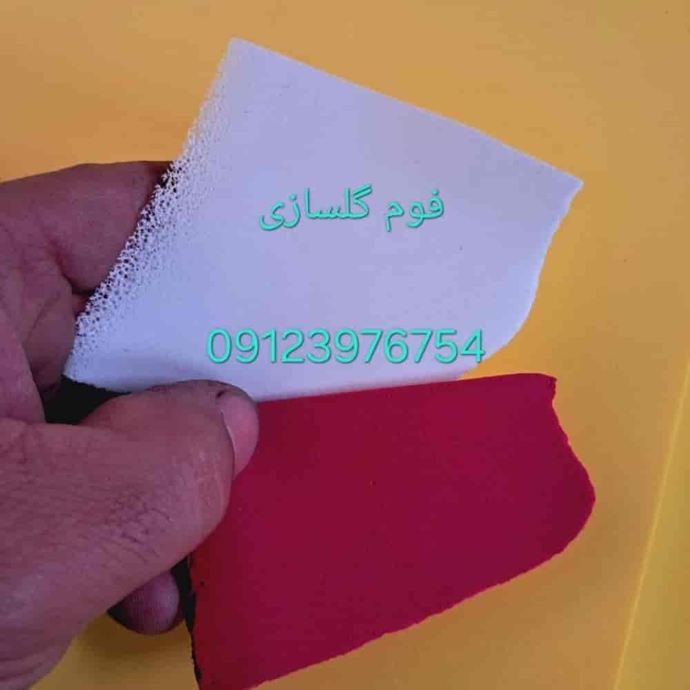 فوم گلسازی