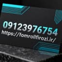 Production of turquoise foam sheets and rolls in Tehran